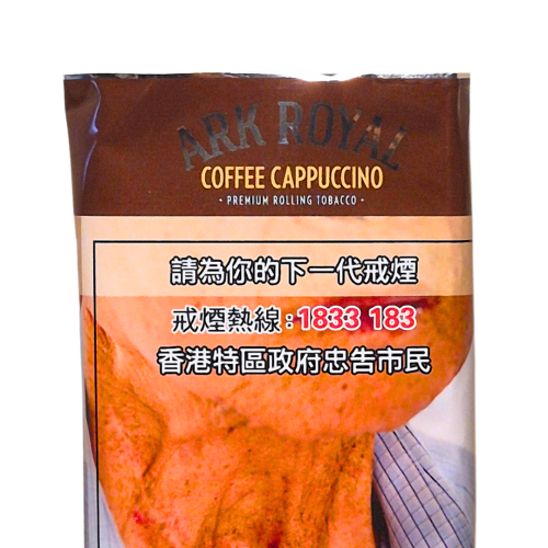 ARK ROYAL COFFEE CAPPUCCINO 煙絲