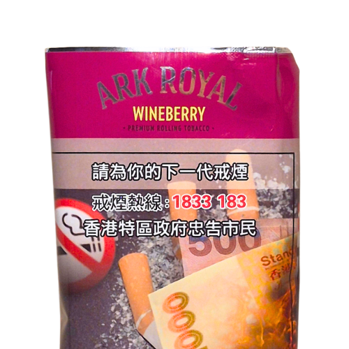 Ark Royal Wine Berry