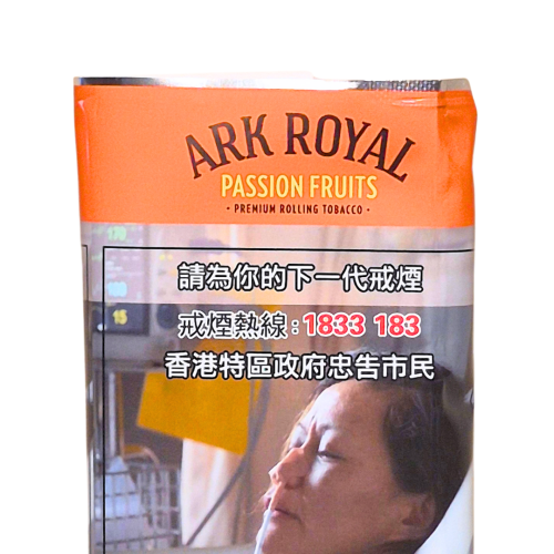 Ark Royal Passion Fruit 熱情果味