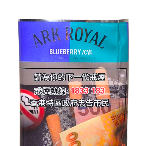 Ark Royal Blueberry ice rolling tobacco