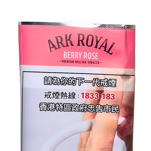 Ark Royal Berry Rose