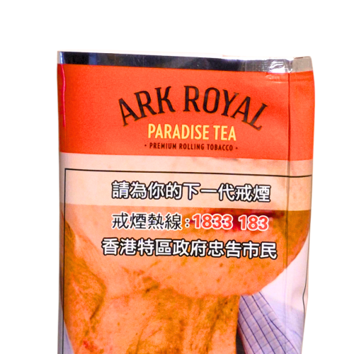 Ark Royal Paradise Tea 天堂茶