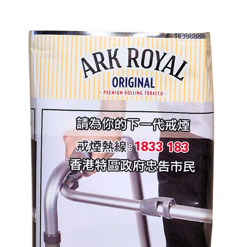 Ark Royal Orginal