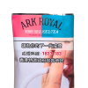 ARK ROYAL BERRY ICE TEA 煙絲