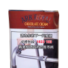 ARK ROYAL CHOCOLATE CREAM 煙絲