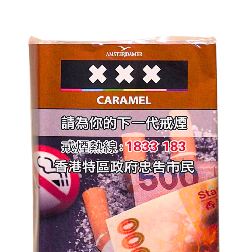 荷蘭人 Amsterdamer XXX Caramel 40g
