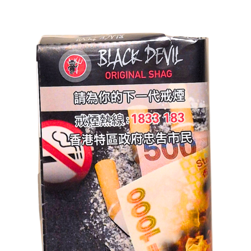 Black Devil Original Stug 原味