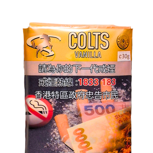 Colts Vanilla 30gm 小馬果仁雲喱拿