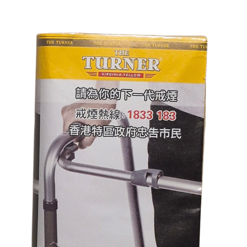 Turner 將軍牌 Virginia Yellow 琥珀(40g)