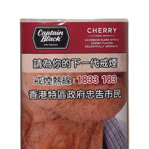 Captain Black Cherry pipe tobacco 煙斗煙絲