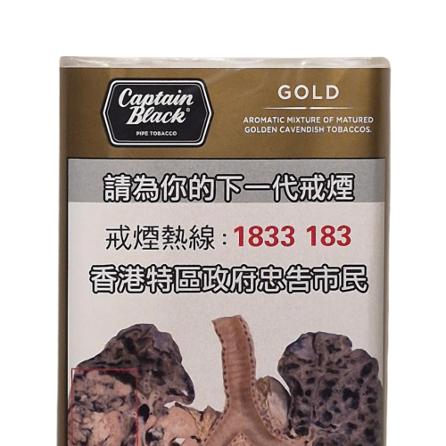 Captain Black GOLD pipe tobacco 煙斗煙絲