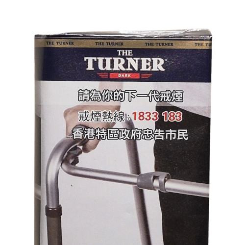 Turner 將軍牌 Dark 黑珍珠 (40g)