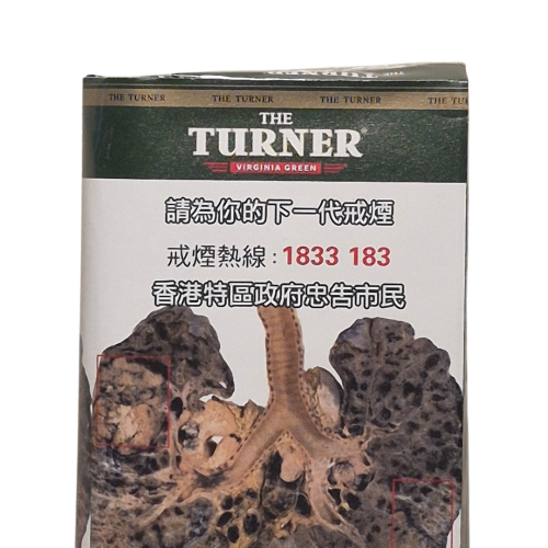 Turner 將軍牌 Virginia Green 金磚 (40g)