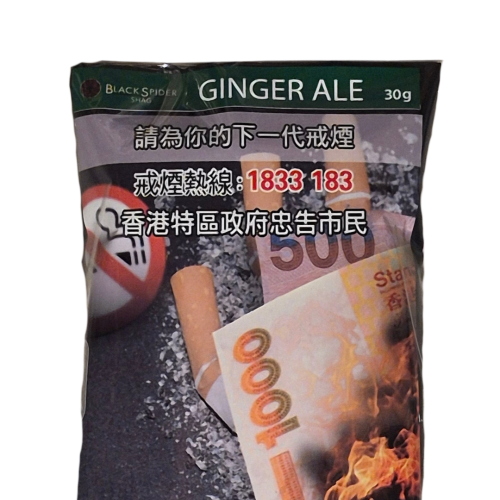 Black Spider Shag 30g - Ginger Ale 薑汁汽水