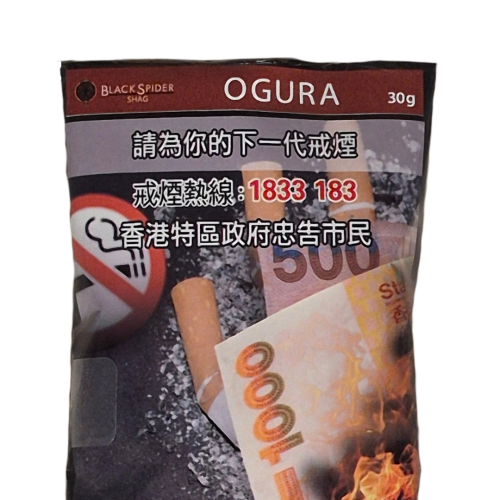 Black Spider Shag 30g - Ogura 紅豆