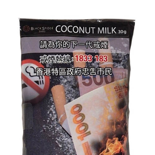 Black Spider Shag 30g - Coconut milk 椰奶