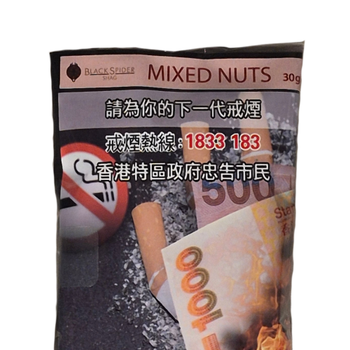Black Spider Shag 30g - Mixed Nuts 混合堅果