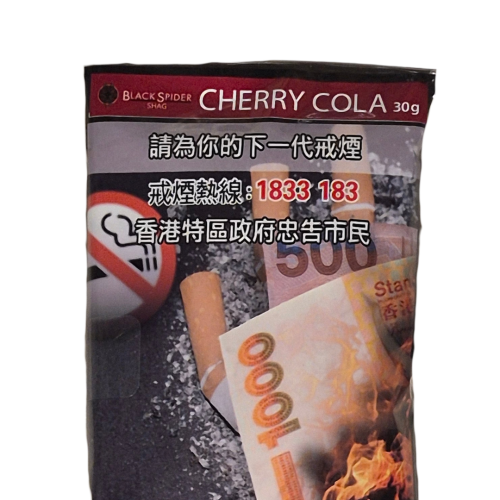 Black Spider Shag 30g - Cherry Cola 櫻桃可樂
