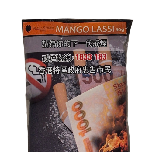 Black Spider Shag 30g - Mango Lassi 芒果乳酪