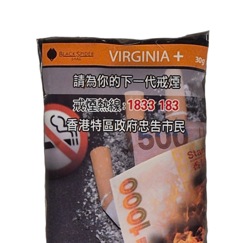 Black Spider Shag 30g - Virginia+ 維珍利亞