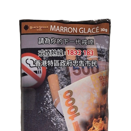 Black Spider Shag 30g - Marron Glace 栗子蛋糕