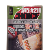 # 210 特濃蘋果味 Double Apple Choice 煙絲