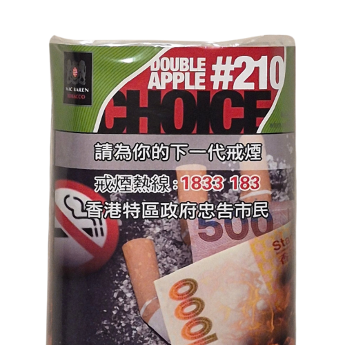 # 210 特濃蘋果味 Double Apple Choice 煙絲