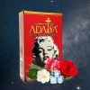 Adalya - Marilyn Monroe (50g)