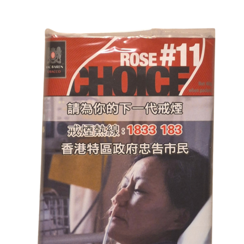 # 11玫瑰味 Rose Choice 煙絲