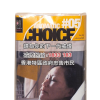 # 05特香味 Aromatic Choice 煙絲