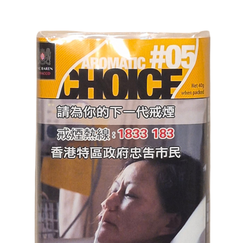 # 05特香味 Aromatic Choice 煙絲