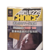 # 225 特濃雲呢拿味 Double Vanilla Choice 煙絲