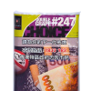 # 247特濃提子味 Double Grape Choice 煙絲