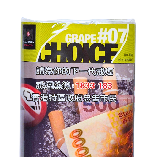 # 07提子味 Grape Choice 煙絲