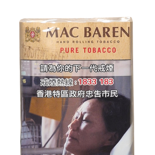 Mac Baren Pure tobacco