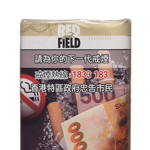 Red Field Natural 原味 (25g)