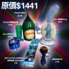 420set_c