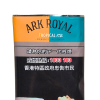 Ark Royal Tropical Ice 雜果薄荷