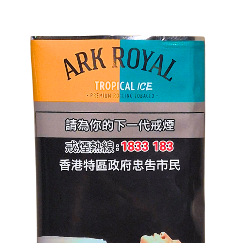 Ark Royal Tropical Ice 雜果薄荷