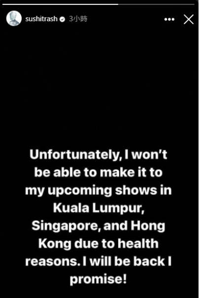 CLOCKENFLAP 2023 JOJI IG STORY