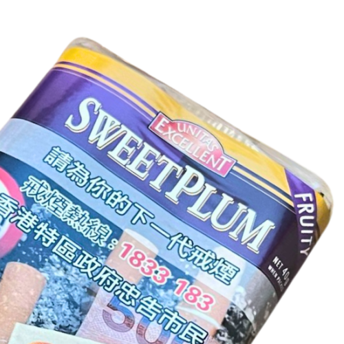 Excellent - Sweet Plum