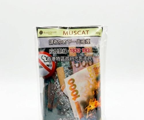 Black Spider Shag 30g - Muscat 香印提子
