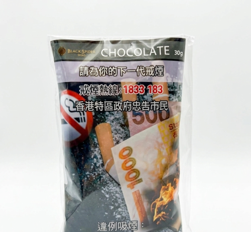 Black Spider Shag 30g - Chocolate 朱古力