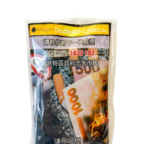 Black Spider Shag 30g - Double Rich Custard 特濃奶油布甸
