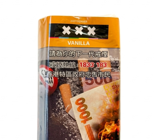 荷蘭人 Amsterdamer XXX Vanilla 40g