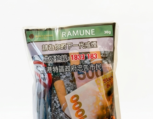 Black Spider Shag 30g - Ramune 波子汽水
