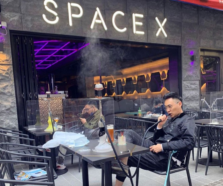 Space X shisha bar