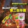 Blunt Wrap