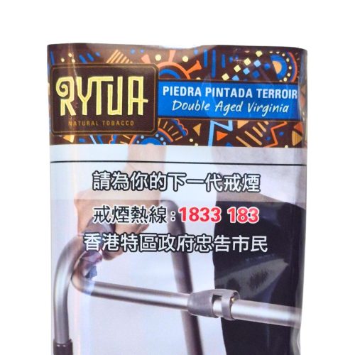 RYTUA Virginia Piedra pintana 烏拉圭產 30g