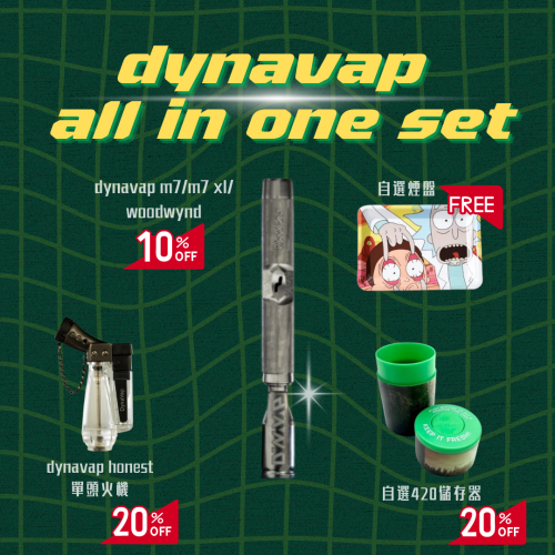 420 Set Dynavap m7 m7XL woodwynd套裝
